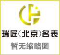 西马